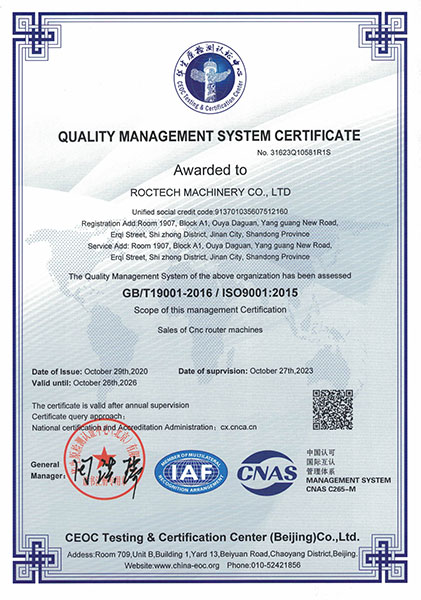 ISO 9001 Quality Management System Certification